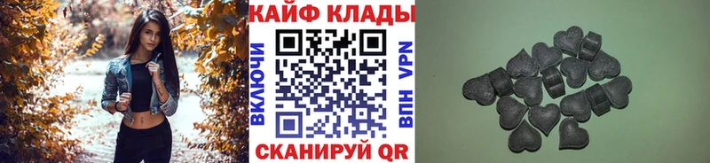 Где купить Черноголовка Кетамин  БУТИРАТ  СОЛЬ  ГАШ  Cocaine  МЕФ  Каннабис 