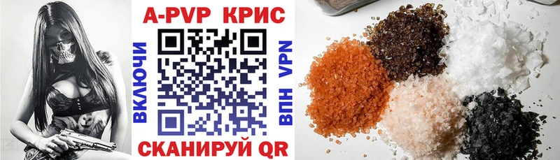 Alfa_PVP Соль  блэк спрут ТОР  Черноголовка  купить  сайты 