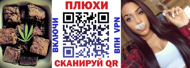 купить   Черноголовка  Canna-Cookies конопля 
