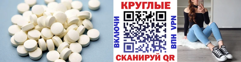 ЭКСТАЗИ 280мг  Черноголовка 