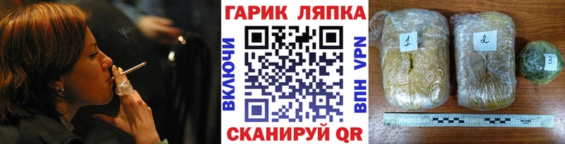 ГАШ гарик Черноголовка