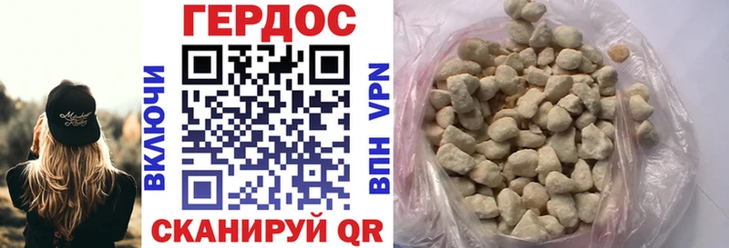 цены наркотик  Черноголовка  ГЕРОИН герыч 