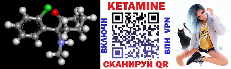 хочу наркоту  мориарти формула  КЕТАМИН ketamine  Черноголовка 