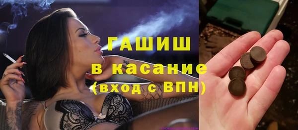 мефедрон мука Балахна