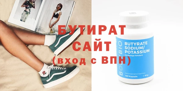 синтетический гашиш Белокуриха