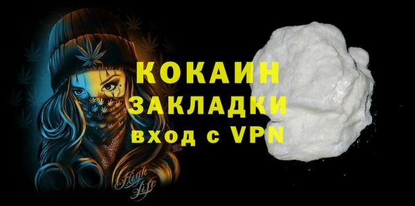 гашиш Ельня