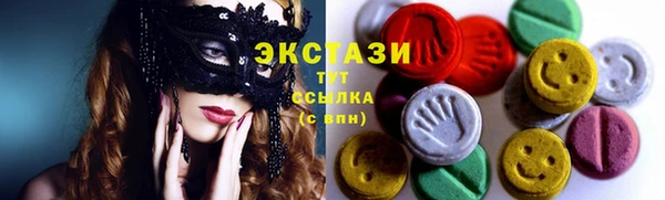 первитин Балабаново