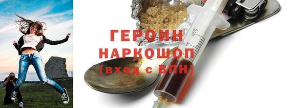 гашик Покачи