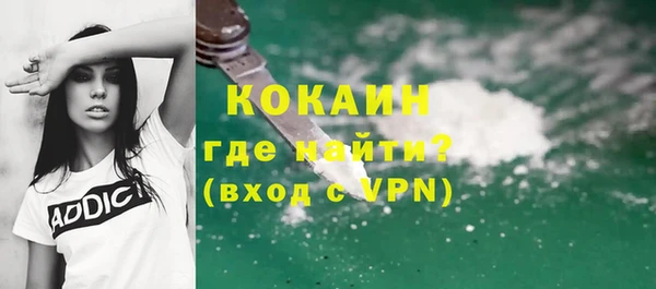 mdpv Покровск