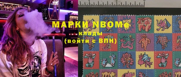 мефедрон мука Балахна