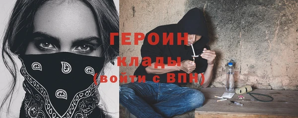 первитин Балабаново
