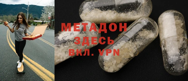 кокаин Белоозёрский