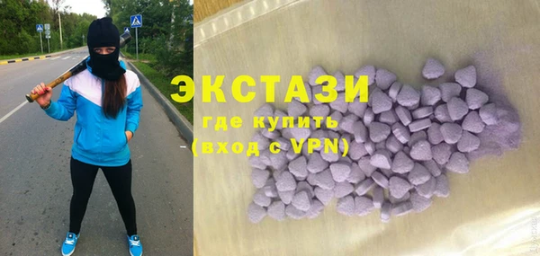 кокаин Белоозёрский