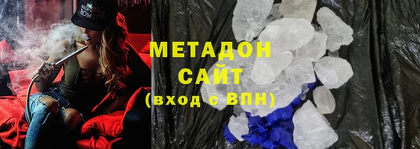 синтетический гашиш Белокуриха