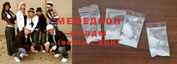 первитин Балабаново