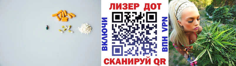 Лсд 25 экстази кислота  цены наркотик  Черноголовка 