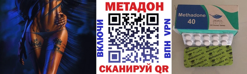 МЕТАДОН мёд  где можно купить   Черноголовка 
