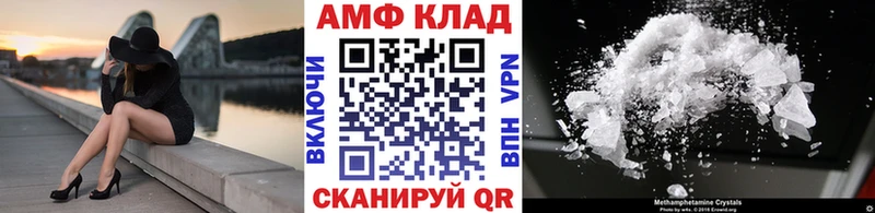 Метамфетамин винт  Черноголовка 