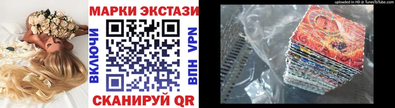 hydra как войти  Черноголовка  Марки 25I-NBOMe 1500мкг 