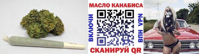 ТГК THC oil где можно купить Черноголовка